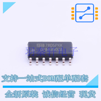 精密运放 OPA4350UA SOIC-14 TI 全新原装进口