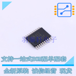 触发器 MC74ACT574DTR2G TSSOP-20 ON 全新原装正品
