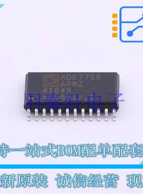 电能计量芯片 ADE7758ARWZRL SOIC-24   全新原装正品