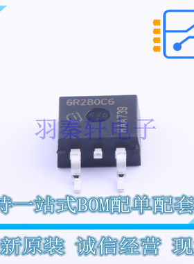 场效应管(MOSFET) IPB60R280C6 TO-263 全新原装正品