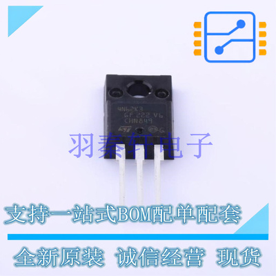 场效应管(MOSFET) STF4N62K3 TO-220FPAB-3 ST 全新原装进口