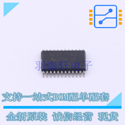 LED驱动 TPS929120AQPWPRQ1 HTSSOP-24 TI 全新原装正品