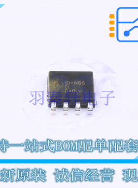 场效应管(MOSFET) NTMJS1D4N06CLTWG LFPAK-8 ON 全新原装正品