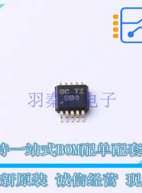 DC-DC电源芯片 TPS62046DGQ MSOP-10 TI 全新原装正品