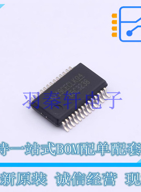 RS232芯片 SN65C3238DBR SSOP-28-208mil TI 全新原装进口