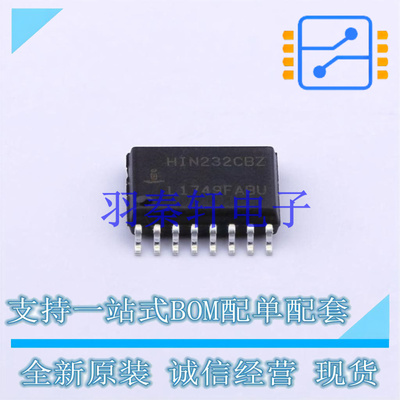 RS232芯片 HIN232CBZ-T SOIC-16 全新原装进口
