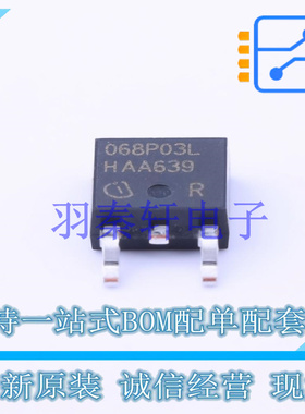场效应管(MOSFET) IPD068P03L3G TO-252-2(DPAK) 全新原装进口