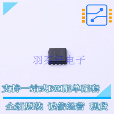 场效应管(MOSFET) PXN6R2-25QLJ MLPAK(3.3x3.3) Nexperia 全新原