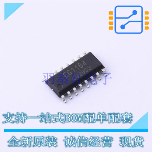 DC-DC电源芯片 EG1164 SOP-16 EG 全新原装正品