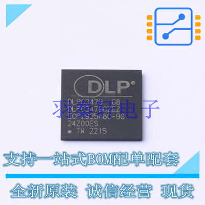 其他照明驱动 DLPC3479CZEZ BGA-201 TI 全新原装进口