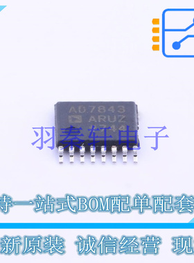 触摸屏控制器 AD7843ARUZ-REEL7 TSSOP-16   全新原装进口