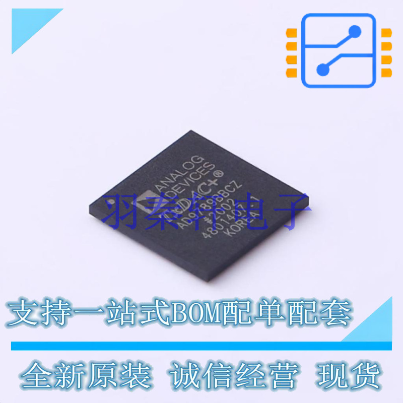 数模转换芯片DAC AD9789BBCZ BGA-164   全新原装进口