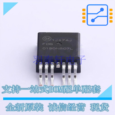 场效应管(MOSFET) FDB0190N807L TO-263-7 ON 全新原装正品