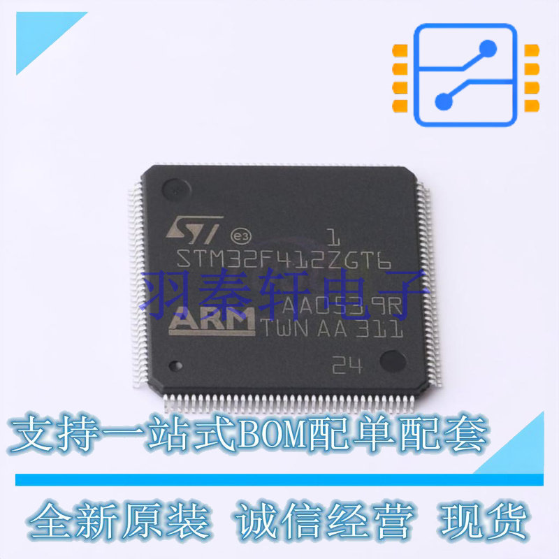 单片机(MCU/MPU/SOC) STM32F412ZGT6 LQFP-144(20x20) ST 全新原