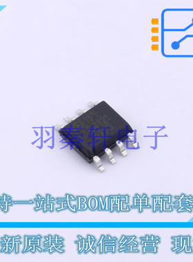 电压基准芯片 REF194ESZ-REEL SOIC-8   全新原装正品
