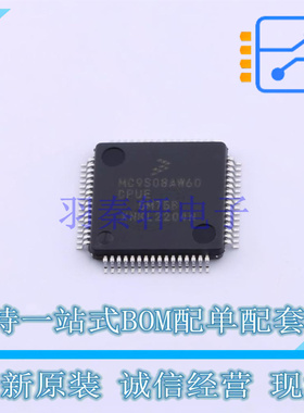 单片机(MCU/MPU/SOC) MC9S08AW60CPUE LQFP-64 NXP 全新原装正品