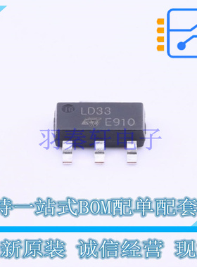 线性稳压器(LDO) LD1117S33CTR SOT-223-4 ST 全新原装正品