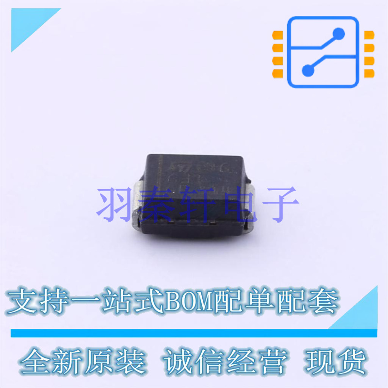 肖特基二极管 STPS3H100U SMB ST 全新原装进口