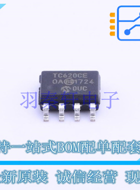 温度传感器 TC620CEOA SOP-8 全新原装正品