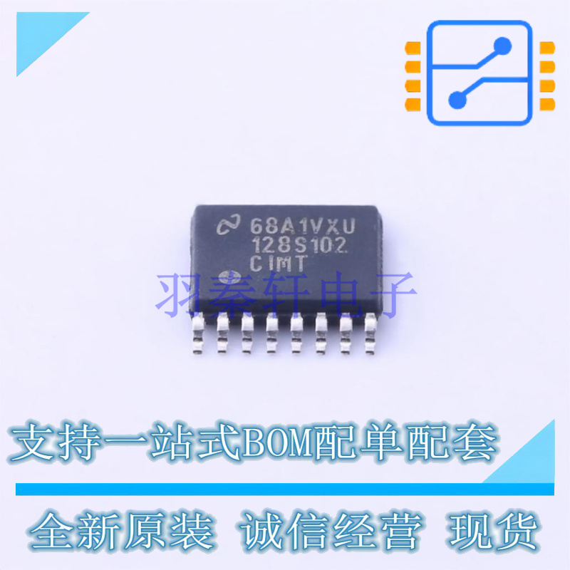 模数转换芯片ADC ADC128S102CIMT/NOPB TSSOP-16 TI 全新原装正品