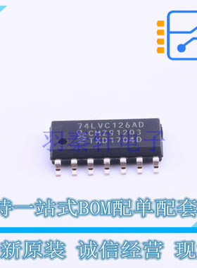缓冲器/驱动器/收发器 74LVC126AD,118 SOIC-14 Nexperia 全新原