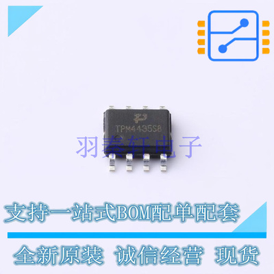 场效应管(MOSFET) FDS4435BZ SOP-8 TECH PUBLIC 全新原装正品