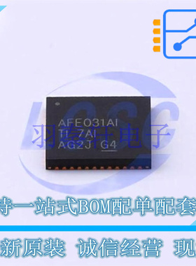 模拟前端(AFE) AFE031AIRGZT QFN-48-EP(7x7) TI 全新原装进口