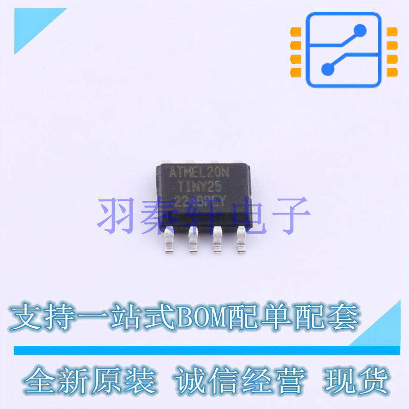 单片机(MCU/MPU/SOC) ATTINY25-20SSN SOIC-8 MIC 全新原装进口