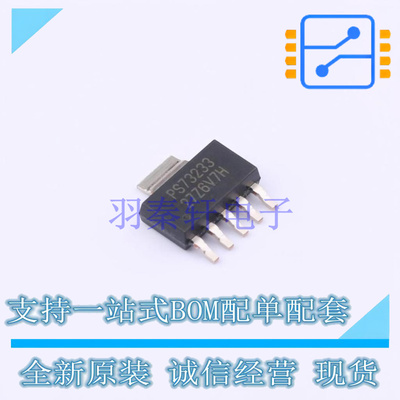线性稳压器(LDO) TPS73233DCQ SOT-223-6 TI 全新原装正品