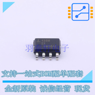 实时时钟RTC ISL1208IB8Z-TK SOIC-8 RENESAS 全新原装正品
