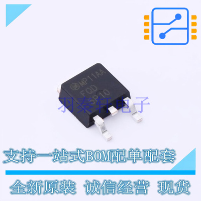 场效应管(MOSFET) FQD5P10TM TO-252 ON 全新原装正品