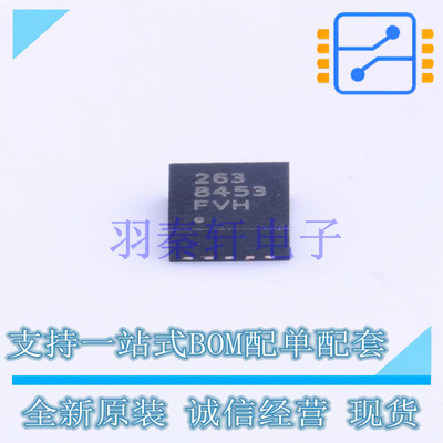 姿态传感器/陀螺仪 MMA8453QR1 QFN-16 全新原装进口