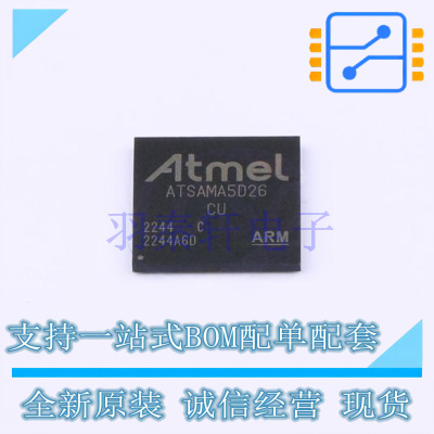 单片机(MCU/MPU/SOC) ATSAMA5D26C-CU LFBGA-289 全新原装正品