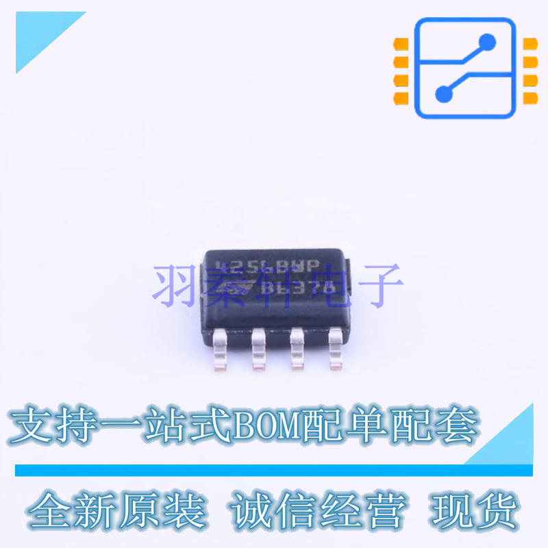 EEPROM M24256-BWMN6TP SOIC-8 ST 全新原装正品