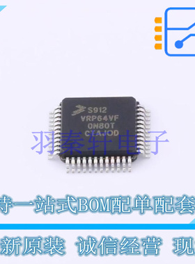 单片机(MCU/MPU/SOC) S9S12VRP64F0VLF LQFP-48 全新原装进口