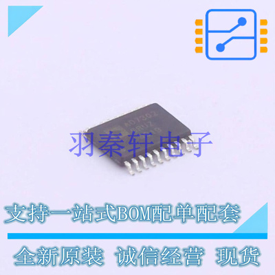 数模转换芯片DAC AD7302BRUZ-REEL7 TSSOP-20   全新原装正品