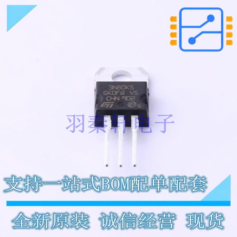 场效应管(MOSFET) STP3N80K5 TO-220 ST 全新原装正品