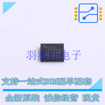 差分运放 ADA4932-2YCPZ-R7 LFCSP-24   全新原装进口