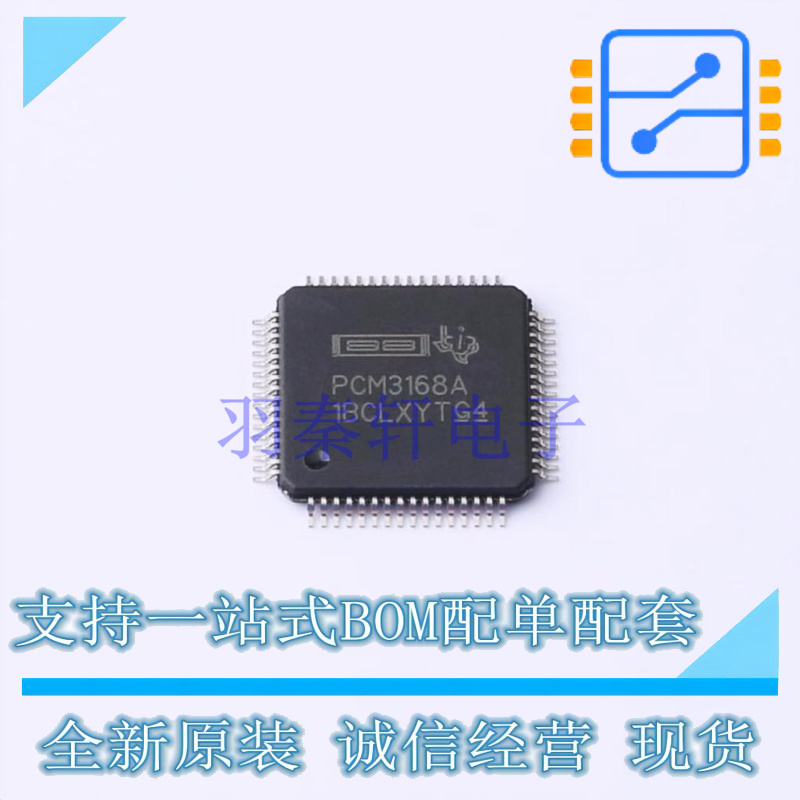 音频接口芯片 PCM3168APAP HTQFP-64 TI 全新原装正品