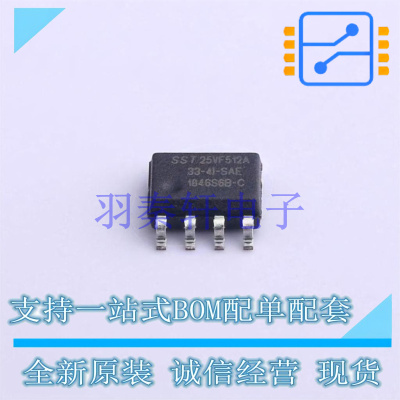 NOR FLASH SST25VF512A-33-4I-SAE SOIC-8 MIC 全新原装进口