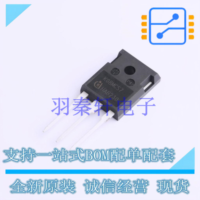 IGBT管/模块 IKW08N120CS7XKSA1 TO-247-3 全新原装进口