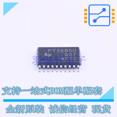 线性稳压器(LDO) TPS76850QPWP HTSSOP-20 TI 全新原装正品