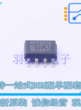 温度传感器 PCT2075D,118 SOIC-8 全新原装进口