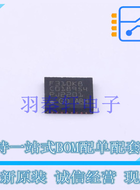 单片机(MCU/MPU/SOC) GD32F310K8U6 55nm UFQFN-32-EP  GD 全新原