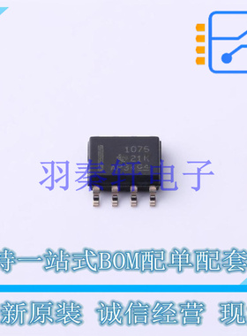 温度传感器 TMP1075DR SOIC-8 TI 全新原装进口
