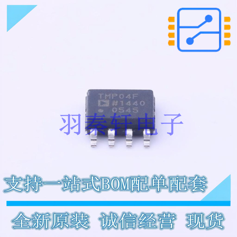 温度传感器 TMP04FSZ SOIC-8   全新原装进口
