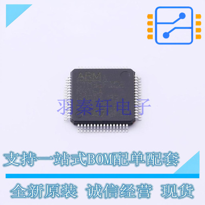 单片机(MCU/MPU/SOC) STM32F102R4T6A LQFP-64 ST 全新原装正品