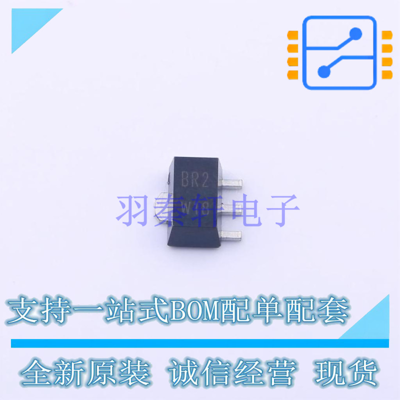 三极管(BJT) BSR31,115 SOT-89-3 Nexperia 全新原装正品