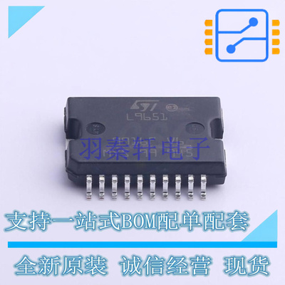 功率电子开关 L9651-TR PowerSO-20 ST 全新原装正品