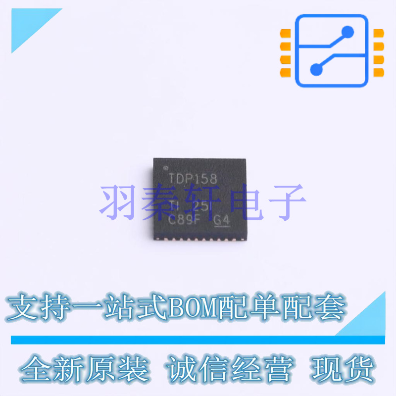 其他接口 TDP158RSBT QFN-40-EP(5x5) TI 全新原装进口